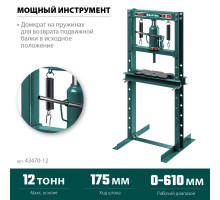 KRAFTOOL PMW-12, 12т, Гидравлический пресс с домкратом и возвратными пружинами (43470-12)