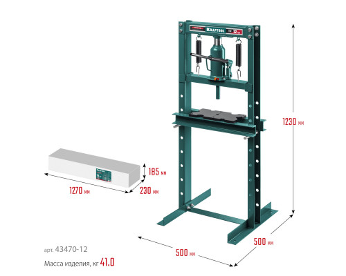 KRAFTOOL PMW-12, 12т, Гидравлический пресс с домкратом и возвратными пружинами (43470-12)