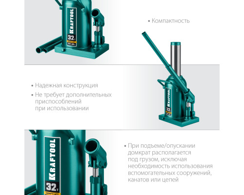 KRAFTOOL KRAFT-LIFT, 32т, 255-405 мм, Бутылочный гидравлический домкрат (43462-32)