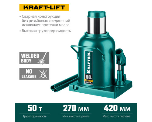 KRAFTOOL KRAFT-LIFT, 50т, 270-420 мм, Бутылочный гидравлический домкрат (43462-50)