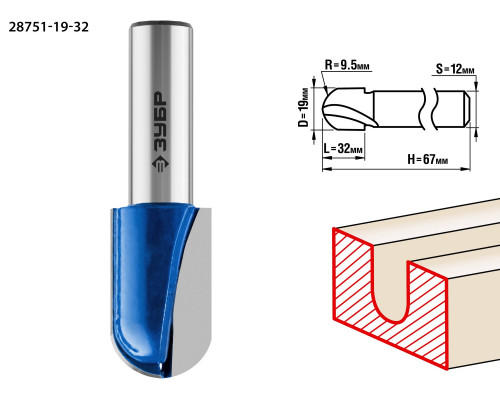 ЗУБР 19x32мм, радиус 9.5мм, фреза пазовая галтельная