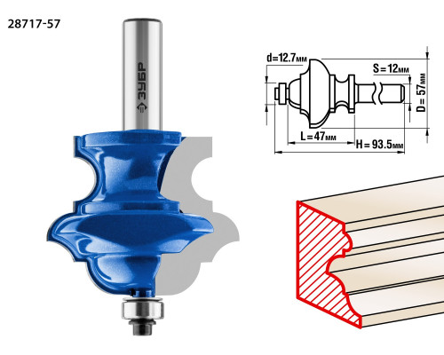 ЗУБР 57x47,6мм, хвостовик 12мм, фреза кромочная фигурная №6(многопрофильная)