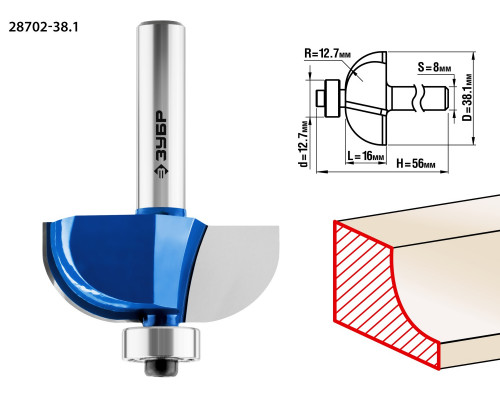 ЗУБР 38.1x16мм, радиус 12.7мм, фреза кромочная калевочная №2