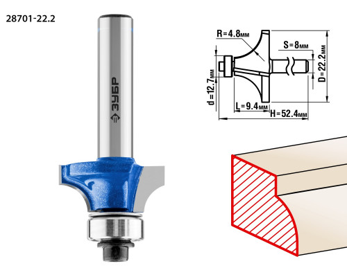 Кромочная калевочная фреза ЗУБР Профессионал №1, 22.2x9.4 мм, радиус 4.8 мм