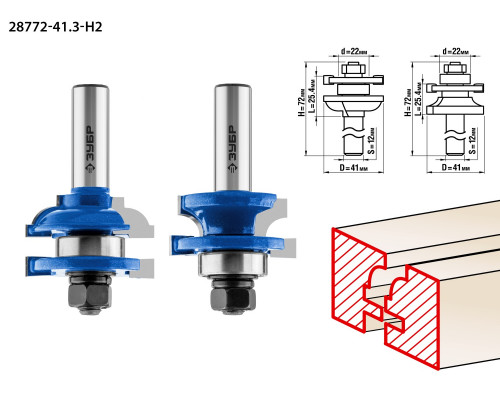 ЗУБР 41x23мм, хвостовик 12мм, набор фрез рамочных №2