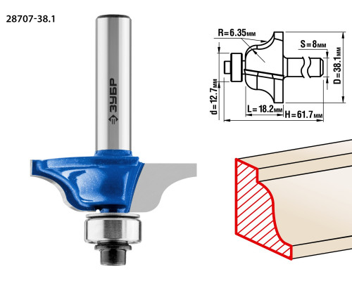 ЗУБР 38.1x18мм, радиус 6.3мм, фреза кромочная калевочная №6