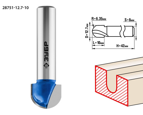 ЗУБР 12.7x10мм, радиус 6.35мм, фреза пазовая галтельная