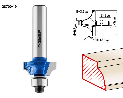 ЗУБР 19x7мм, радиус 3,2мм, фреза кромочная калевочная №1
