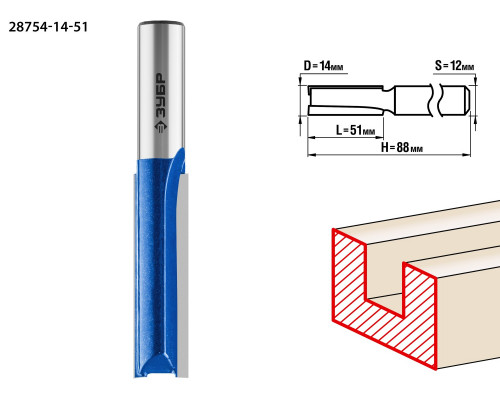 ЗУБР 14x51мм, хвостовик 12мм, фреза пазовая прямая, удлиненная