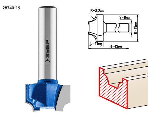 ЗУБР 19x11мм, радиус 3,2мм, фреза пазовая фасонная №1