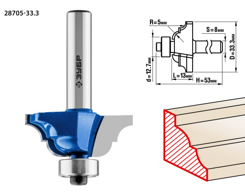 ЗУБР 33,3x13мм, радиус 5мм, фреза кромочная калевочная №4