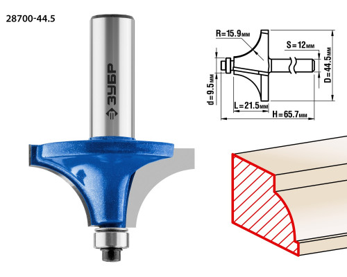 Кромочная калевочная фреза ЗУБР Профессионал №1, 44,5x21.5 мм, радиус 15.9 мм