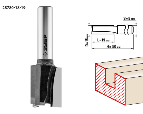 ЗУБР 18x19мм, хвостовик 8мм, фреза пазовая прямая