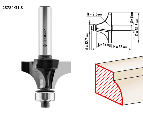 ЗУБР 31,8x17мм, радиус 9.5мм, фреза кромочная калевочная №1