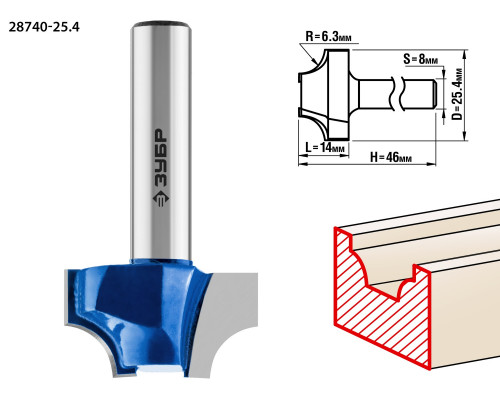 ЗУБР 25.4x14мм, радиус 6.3мм, фреза пазовая фасонная №1