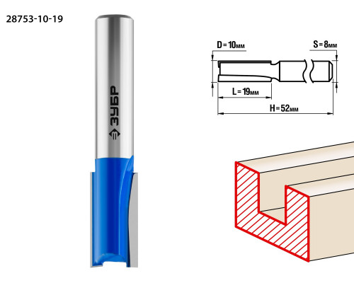 ЗУБР 10x19мм, хвостовик 8мм, фреза пазовая прямая