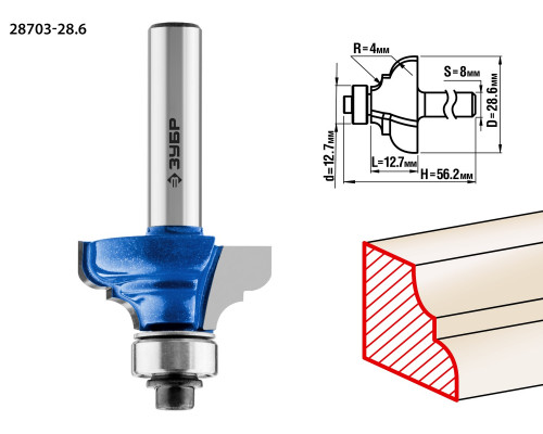Кромочная калевочная фреза ЗУБР Профессионал №3, 28.6x12.7 мм, радиус 4 мм