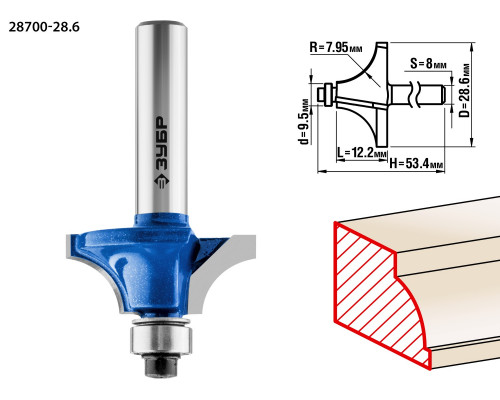 Кромочная калевочная фреза ЗУБР Профессионал №1, 28.6x12.2 мм, радиус 8 мм