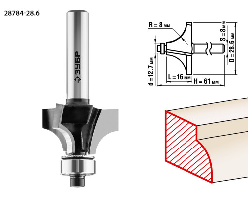 ЗУБР 28,6x16мм, радиус 8мм, фреза кромочная калевочная №1