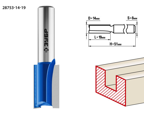 ЗУБР 14x19мм, хвостовик 8мм, фреза пазовая прямая