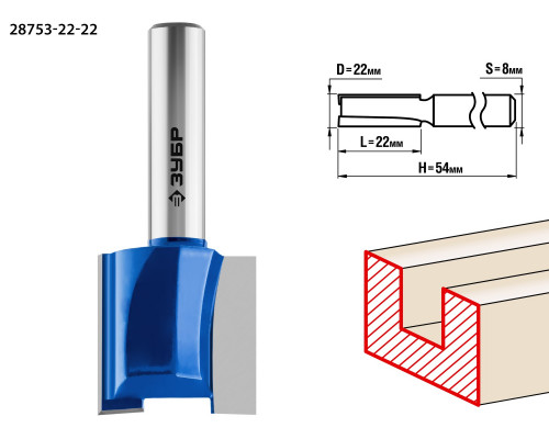 ЗУБР 22x22мм, хвостовик 8мм, фреза пазовая прямая