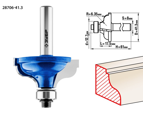 ЗУБР 41,3x18мм, радиус 6.3мм, фреза кромочная калевочная №5