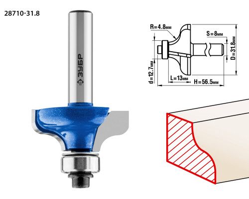 ЗУБР 31,8x14мм, радиус 4.8мм, фреза кромочная калевочная №8