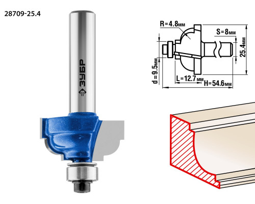 ЗУБР 25.4x13мм, радиус 4.8мм, фреза кромочная калевочная №7