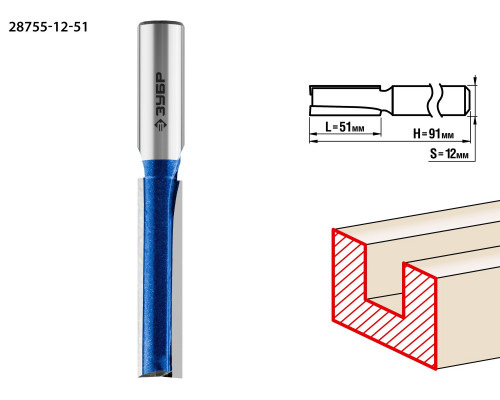 ЗУБР 12x51мм, хвостовик 12мм, фреза пазовая прямая с нижними подрезателями