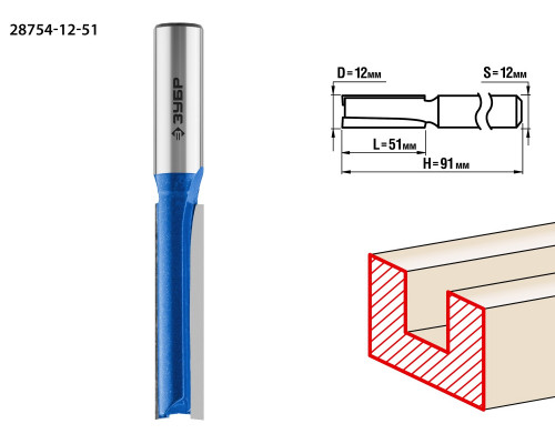 ЗУБР 12x51мм, хвостовик 12мм, фреза пазовая прямая, удлиненная