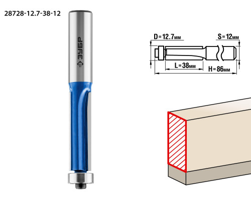 ЗУБР 12.7x38мм, хвостовик 12мм, фреза кромочная с нижним подшипником (3 лезвия)