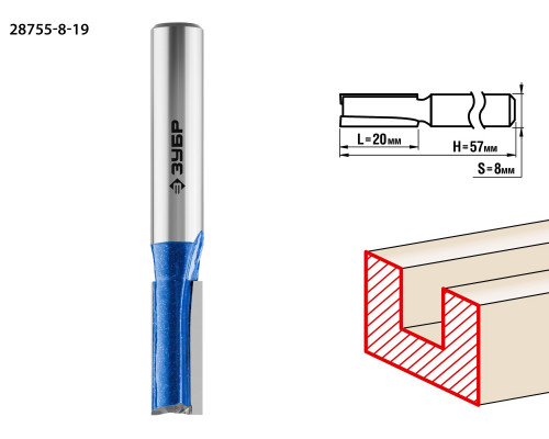 ЗУБР 8x19мм, хвостовик 8мм, фреза пазовая прямая с нижними подрезателями