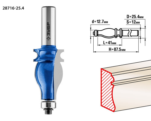 ЗУБР 25.4x41мм, хвостовик 12мм, фреза кромочная фигурная №5