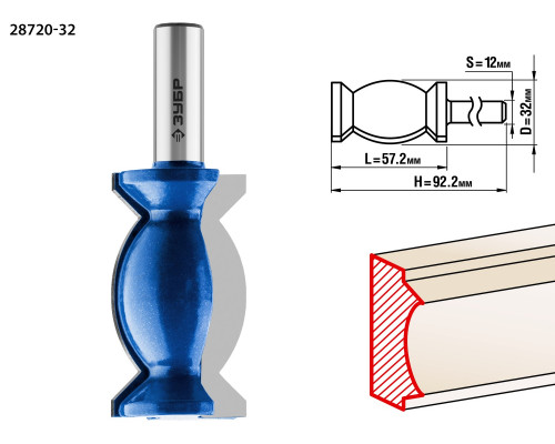 ЗУБР 32x57мм, хвостовик 12мм, фреза кромочная фигурная №9