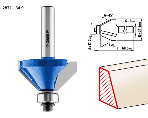 ЗУБР 34,9x16мм, фреза кромочная калевочная(фасочная) №9