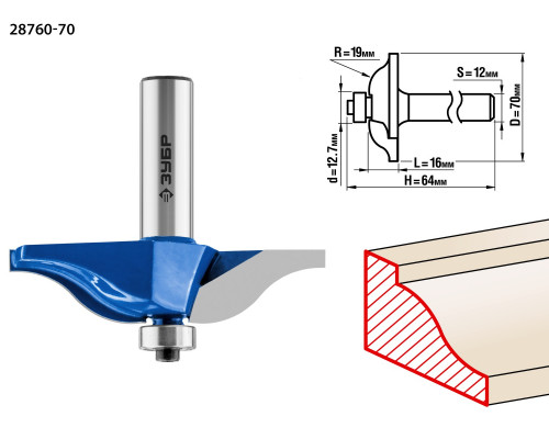 ЗУБР 70x16мм, радиус 15.8мм, фреза фигирейная №1