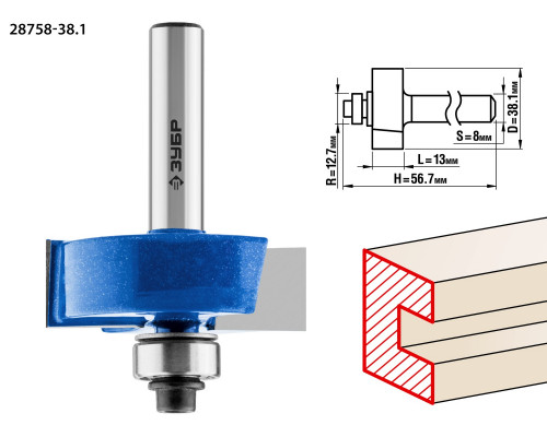 ЗУБР 38.1x13мм, хвостовик 8мм, фреза фальцевая