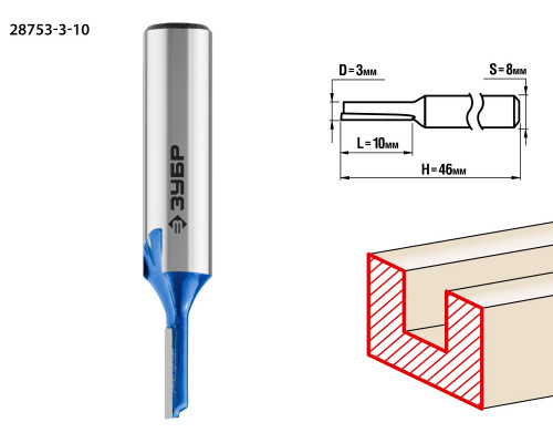 ЗУБР 3x10мм, хвостовик 8мм, фреза пазовая прямая