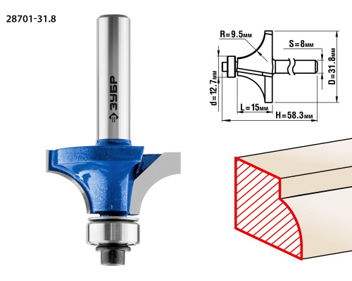 Кромочная калевочная фреза ЗУБР Профессионал №1, 31.8x15 мм, радиус 9.5 мм