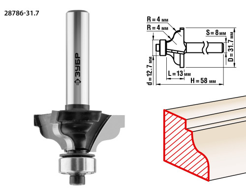 ЗУБР 31.7x13мм, радиус 4мм, фреза кромочная калевочная №3