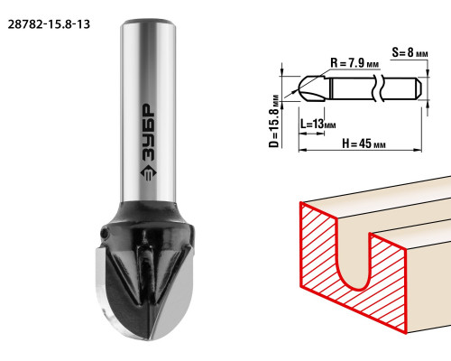 ЗУБР 15.8x13мм, радиус 7.9мм, фреза пазовая галтельная
