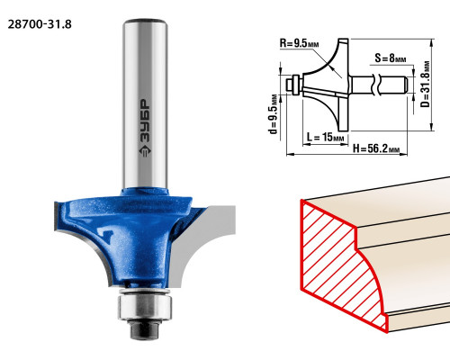 Кромочная калевочная фреза ЗУБР Профессионал №1, 31.8x15 мм, радиус 9.5 мм
