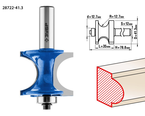ЗУБР 41,3x35мм, радиус 12.7мм, фреза полустержневая с подшипником