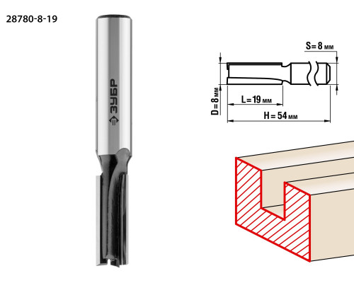 ЗУБР 8x19мм, хвостовик 8мм, фреза пазовая прямая