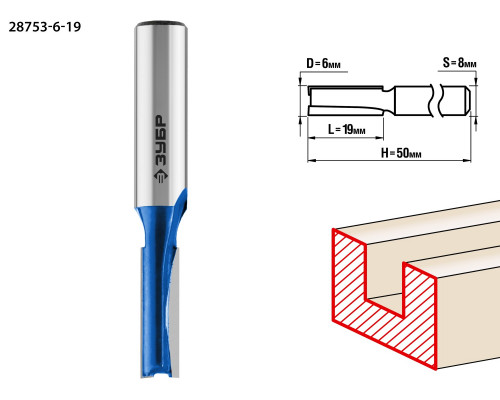 ЗУБР 6x19мм, хвостовик 8мм, фреза пазовая прямая