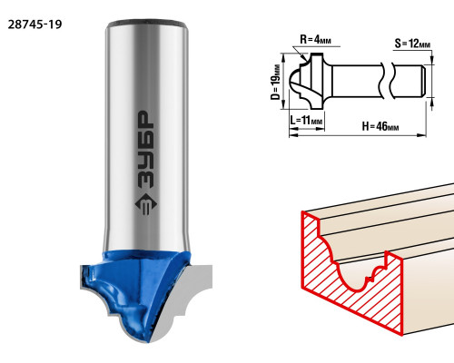 ЗУБР 19x11мм, радиус 4мм, фреза пазовая фасонная №6