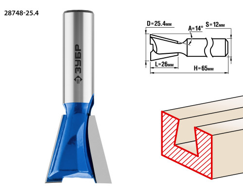 ЗУБР 25.4x26мм, угол 14°, фреза пазовая фасонная ″Ласточкин Хвост″
