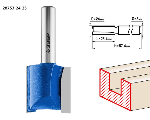 ЗУБР 24x25мм, хвостовик 8мм, фреза пазовая прямая