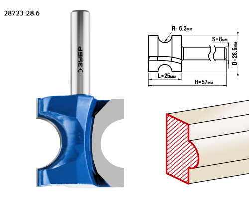 ЗУБР 28,6x25мм, радиус 6.3мм, фреза полустержневая