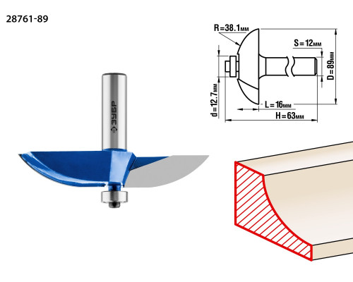 ЗУБР 89x16мм, радиус 38.1мм, фреза фигирейная №2